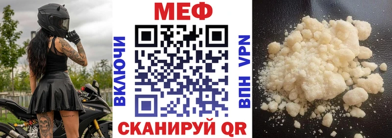 Купить закладку Балаково Вейп ТГК Псилоцибиновые грибы Канабис Меф мяу мяу АМФЕТАМИН A PVP