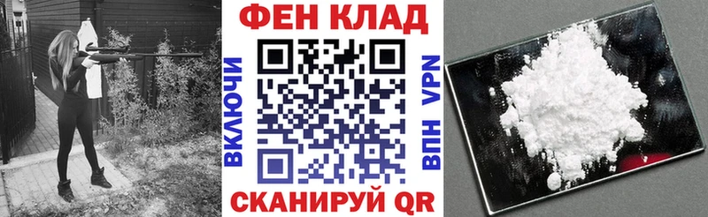 как найти закладки Балаково АМФЕТАМИН Розовый