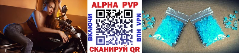 blacksprut онион  Балаково  Альфа ПВП Соль 