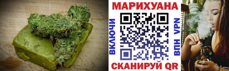 Печенье с ТГК марихуана  Балаково 