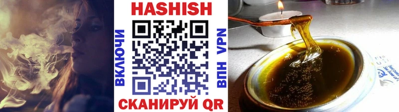 ГАШИШ гарик  ОМГ ОМГ ONION  Балаково 