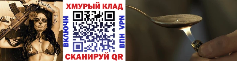 ГЕРОИН афганец  Балаково 