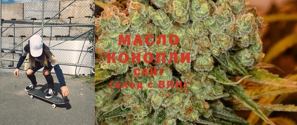 ПСИЛОЦИБИНОВЫЕ ГРИБЫ Бронницы