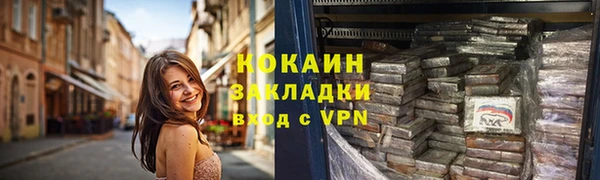MESCALINE Верея