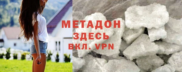 метамфетамин Верхний Тагил