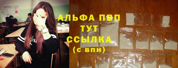 MESCALINE Верея