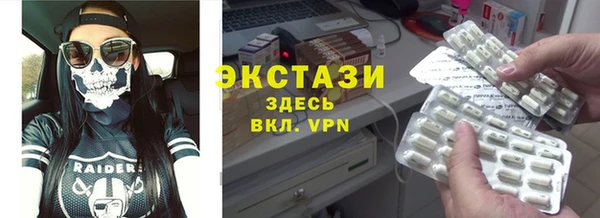 метамфетамин Верхний Тагил
