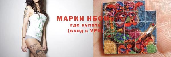 mix Бородино