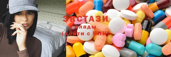 mdma Верхнеуральск