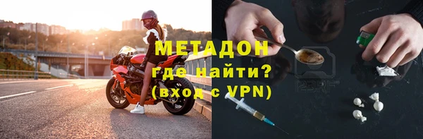 mix Бородино