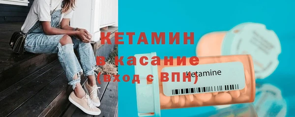 MESCALINE Верея