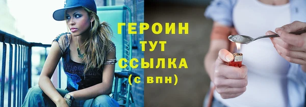 ПСИЛОЦИБИНОВЫЕ ГРИБЫ Бронницы