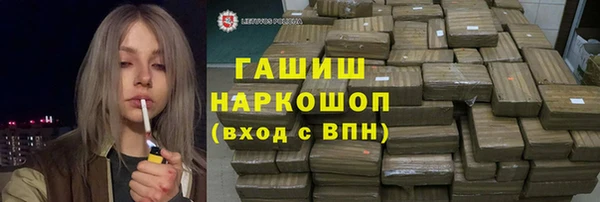 амф Бугульма