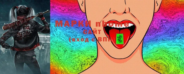 MESCALINE Верея