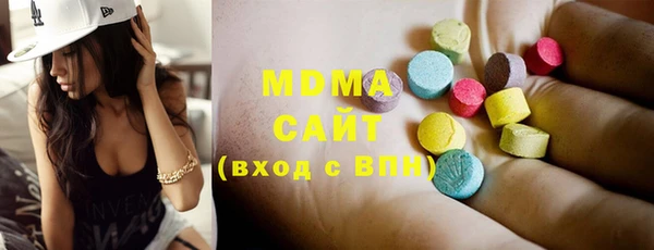 ПСИЛОЦИБИНОВЫЕ ГРИБЫ Бронницы