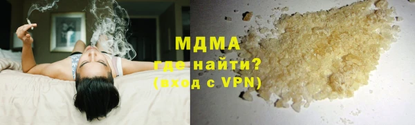 mdma Верхнеуральск