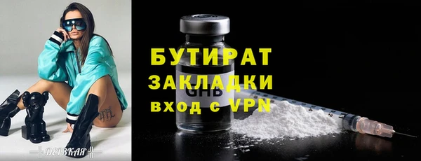 MESCALINE Верея