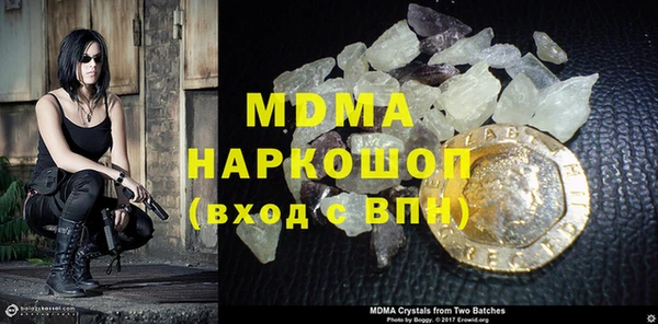 mdma Верхнеуральск