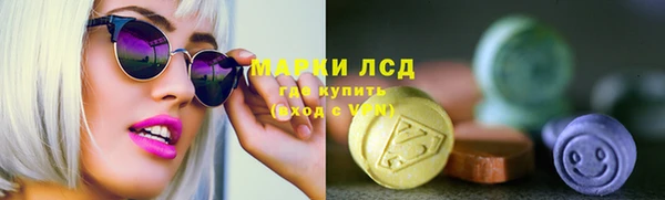 ПСИЛОЦИБИНОВЫЕ ГРИБЫ Бронницы