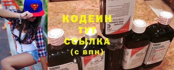 метамфетамин Верхний Тагил