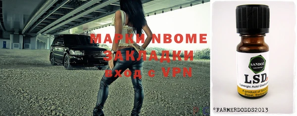 метамфетамин Верхний Тагил