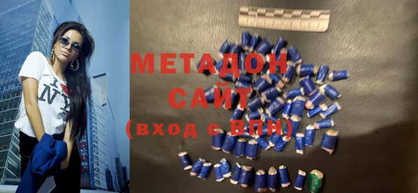 ПСИЛОЦИБИНОВЫЕ ГРИБЫ Бронницы