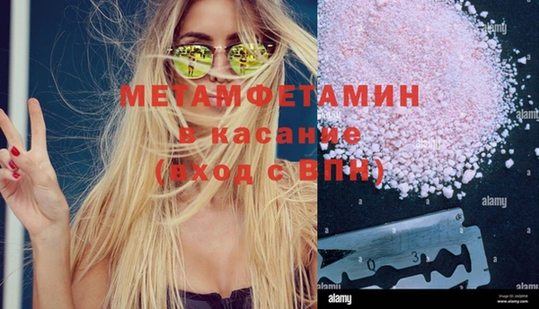 амф Бугульма