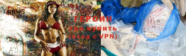 метамфетамин Верхний Тагил