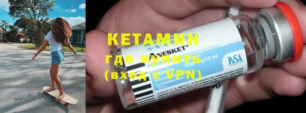 ПСИЛОЦИБИНОВЫЕ ГРИБЫ Бронницы