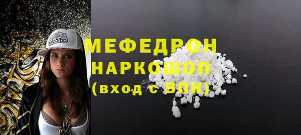 амф Бугульма