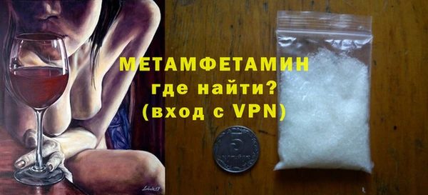 метамфетамин Верхний Тагил