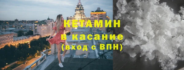 MESCALINE Верея