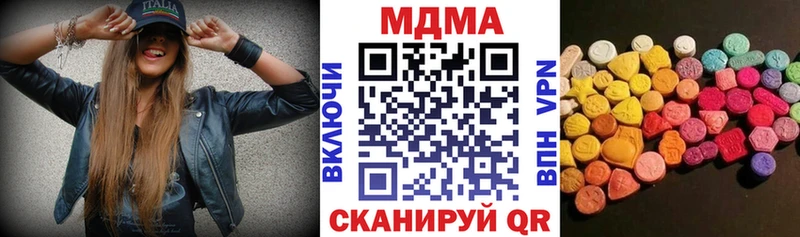 МДМА кристаллы даркнет сайт Балаково