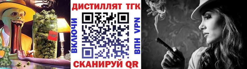 МЕГА ССЫЛКА  Балаково  ТГК жижа  наркотики 