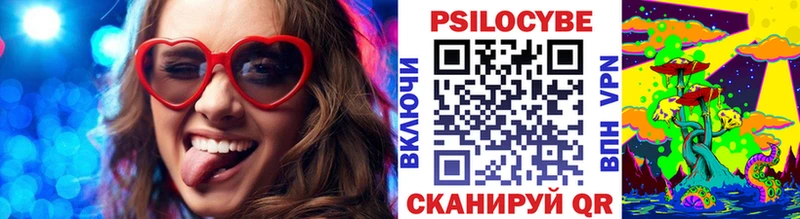 Псилоцибиновые грибы Magic Shrooms  хочу   Балаково 